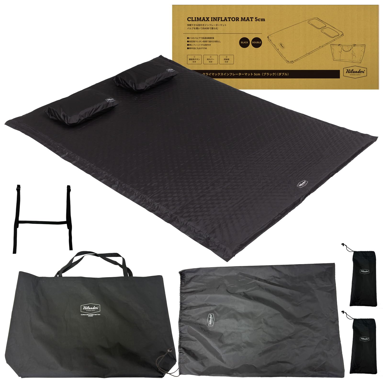 Amazon.co.jp: Hilander(ハイランダー) Climax Inflatable Mattress